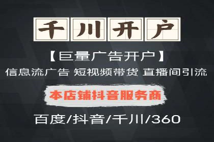 竞价广告的优化与调整：一则家居品牌的成功故事