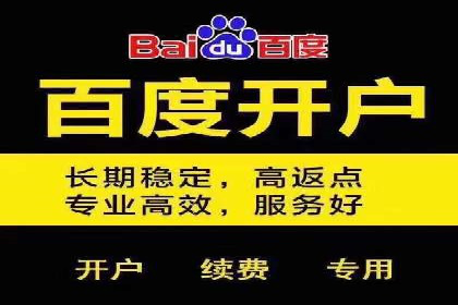 推广开户的成功故事：从失败到成功的逆袭
