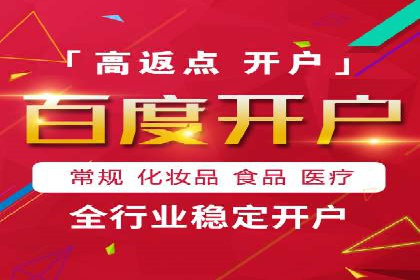 某知名品牌如何利用信息流广告实现营销突破
