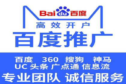 sem账户托管如何助力企业实现营销目标