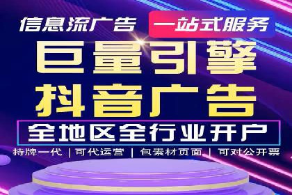 案例剖析：快速完成百度推广开户
