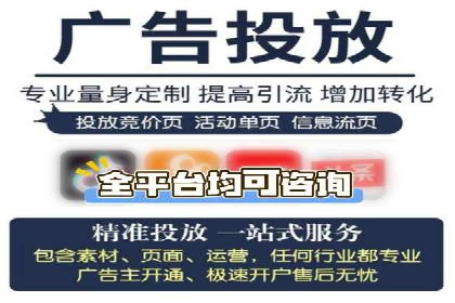 传统企业转型线上：SEM推广竞价代运营的实践