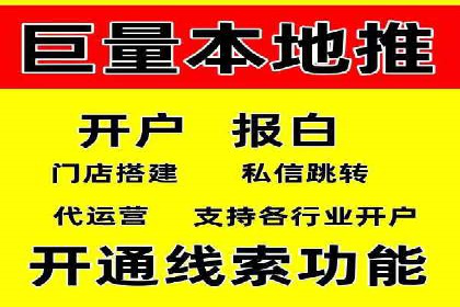 解析不同平台的信息流广告投放策略——以XX平台为例